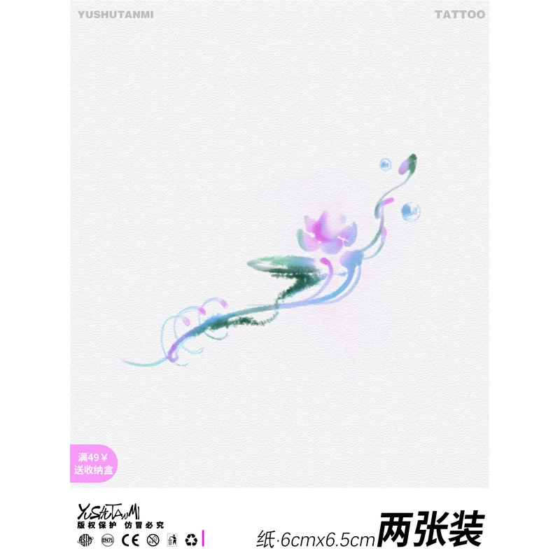 与树探秘·梦幻荷花纹身贴纸防水女手腕彩绘手臂锁骨高级感tattoo