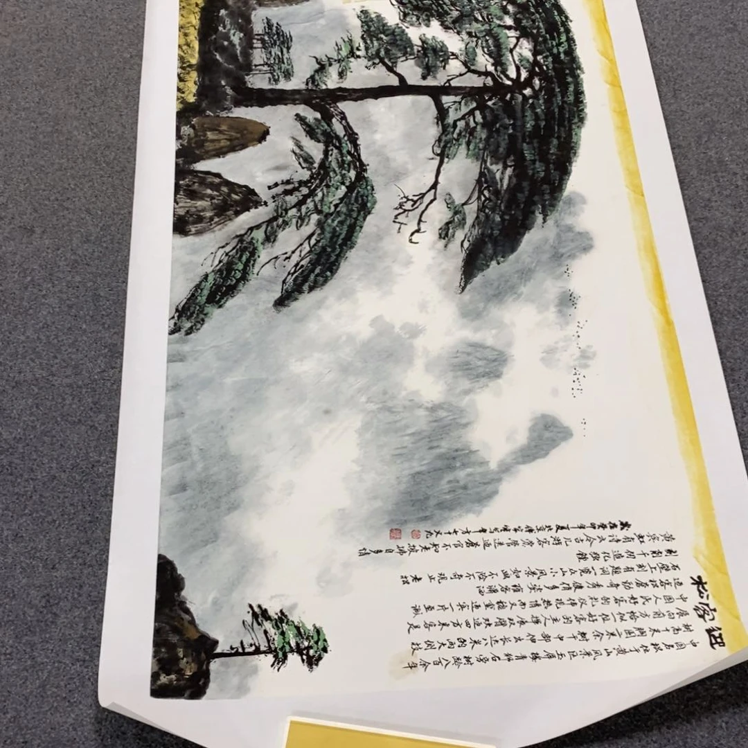 书法因*果傅老师书画作品