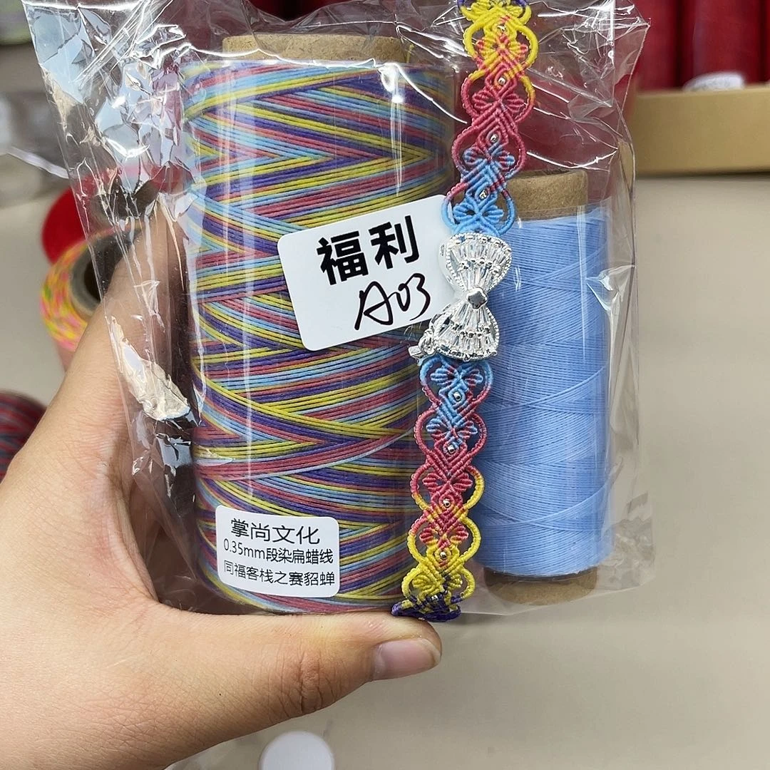 0.35段染扁蜡 赛貂蝉100g600