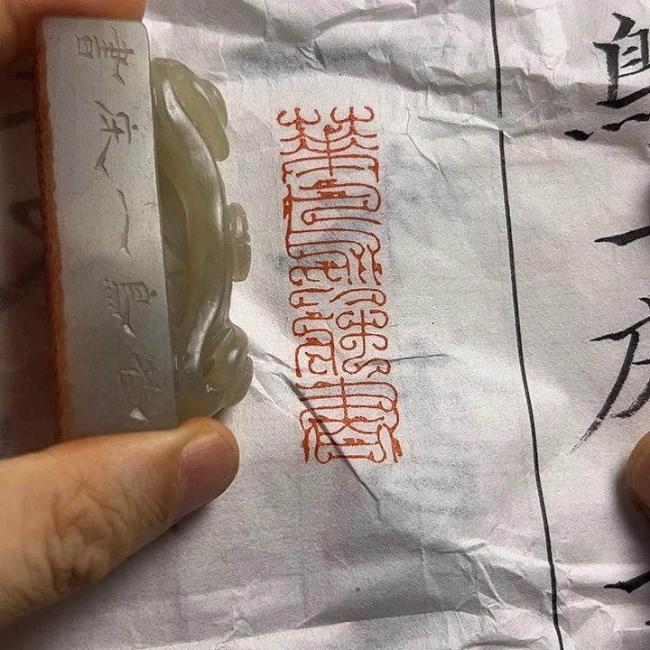 寿山石印石11111111111111111111