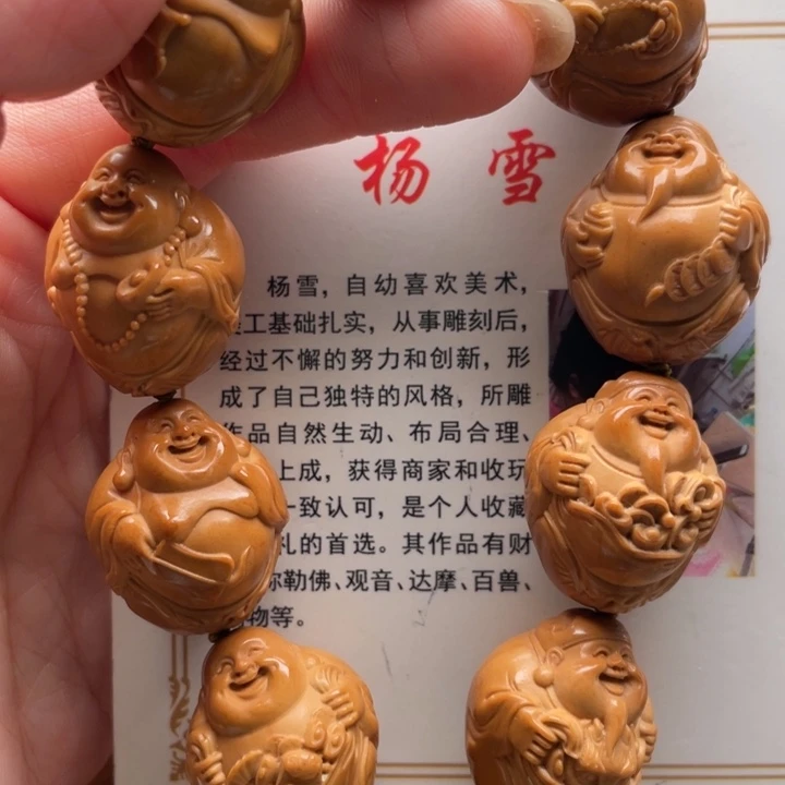 手串橄榄核橄榄核