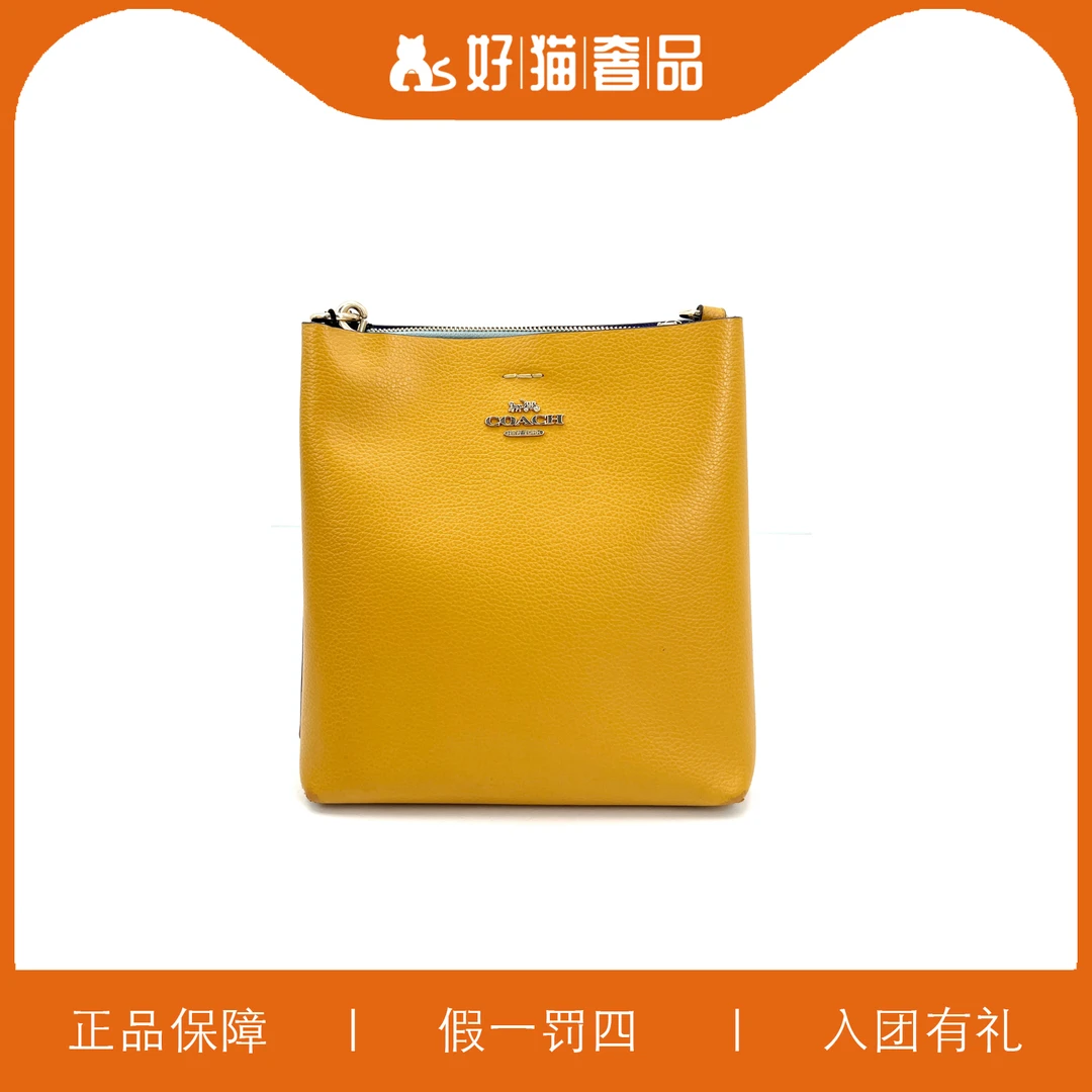 95新 COACH/蔻驰 蔻驰黄色水桶包/X2837/20X21X10