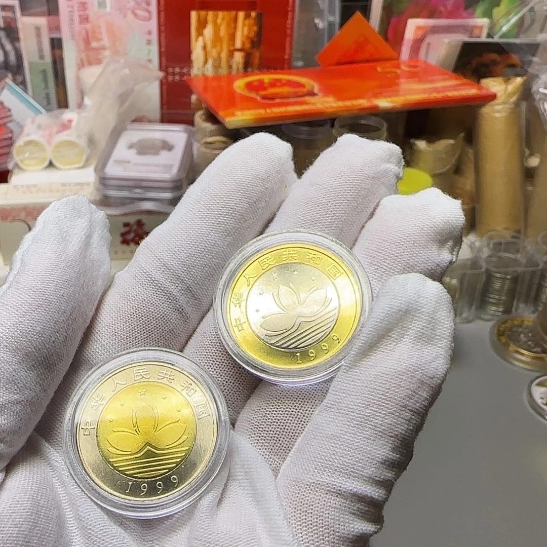 澳门纪念币福利福利