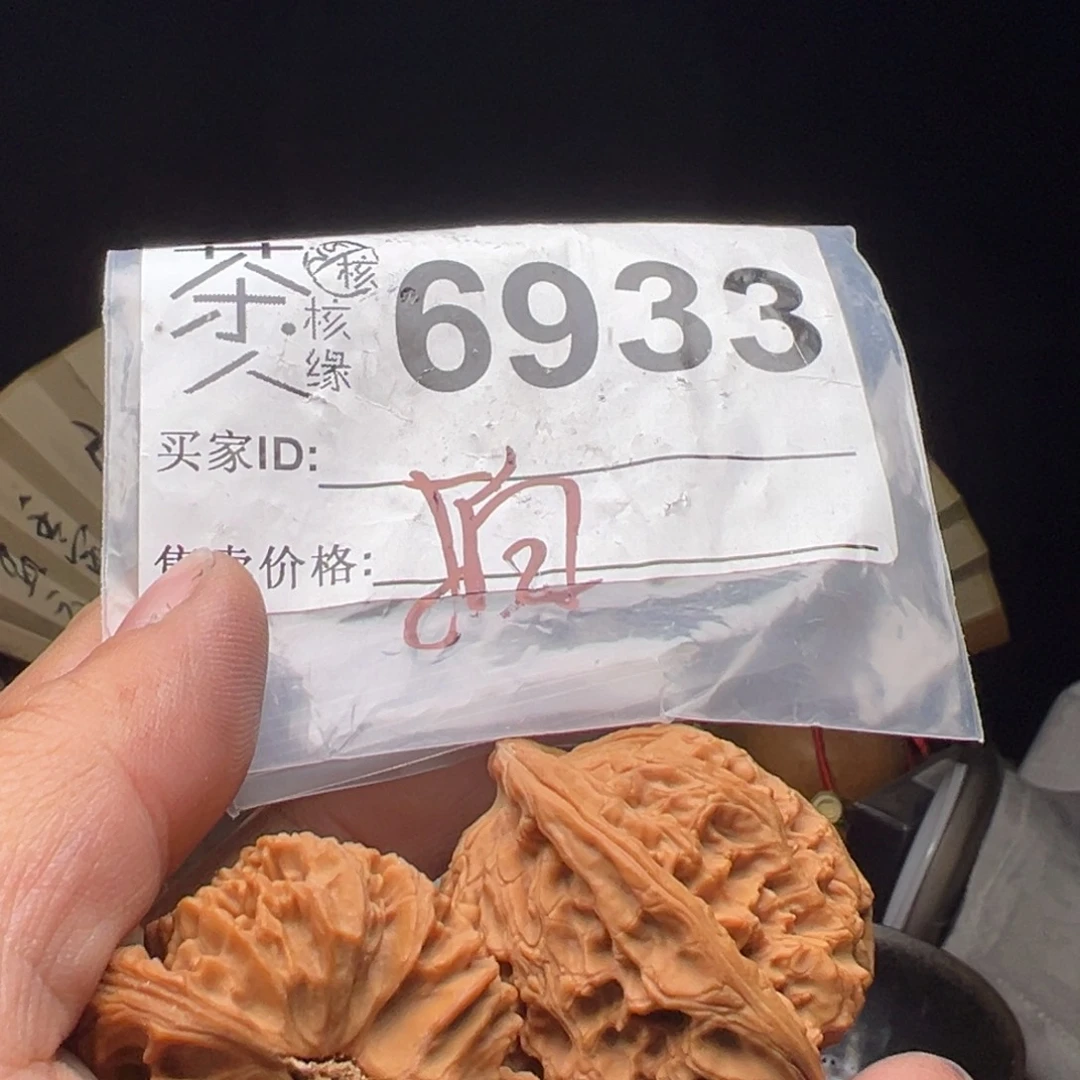 吊坠文玩核桃我们