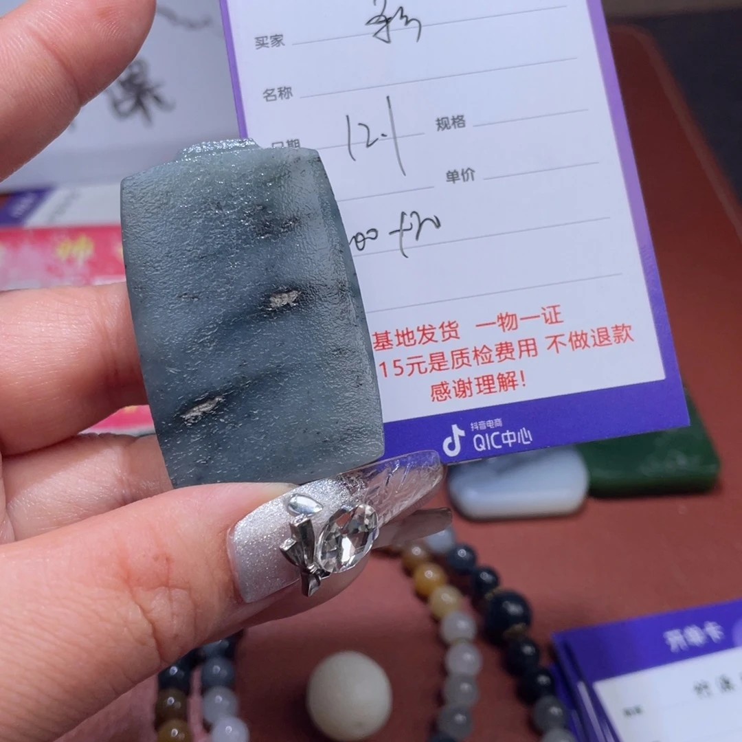 东***夜和田玉未镶嵌挂件