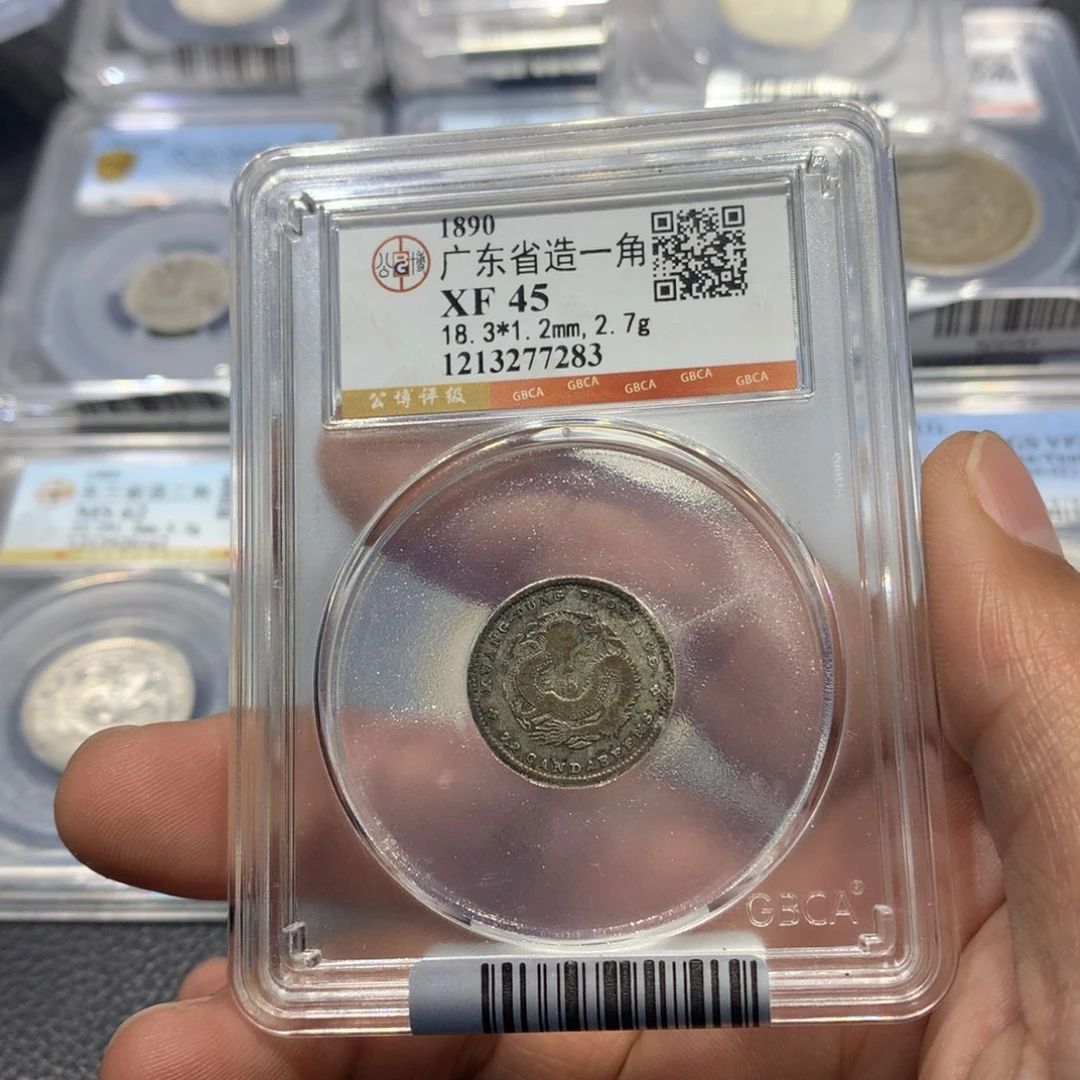 银聚轩阁 广东一角龙7283