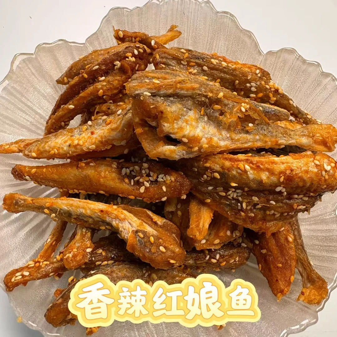 香烤红娘鱼即食甜辣口酥脆海味小鱼干零食鱿鱼丝铁板鱿鱼