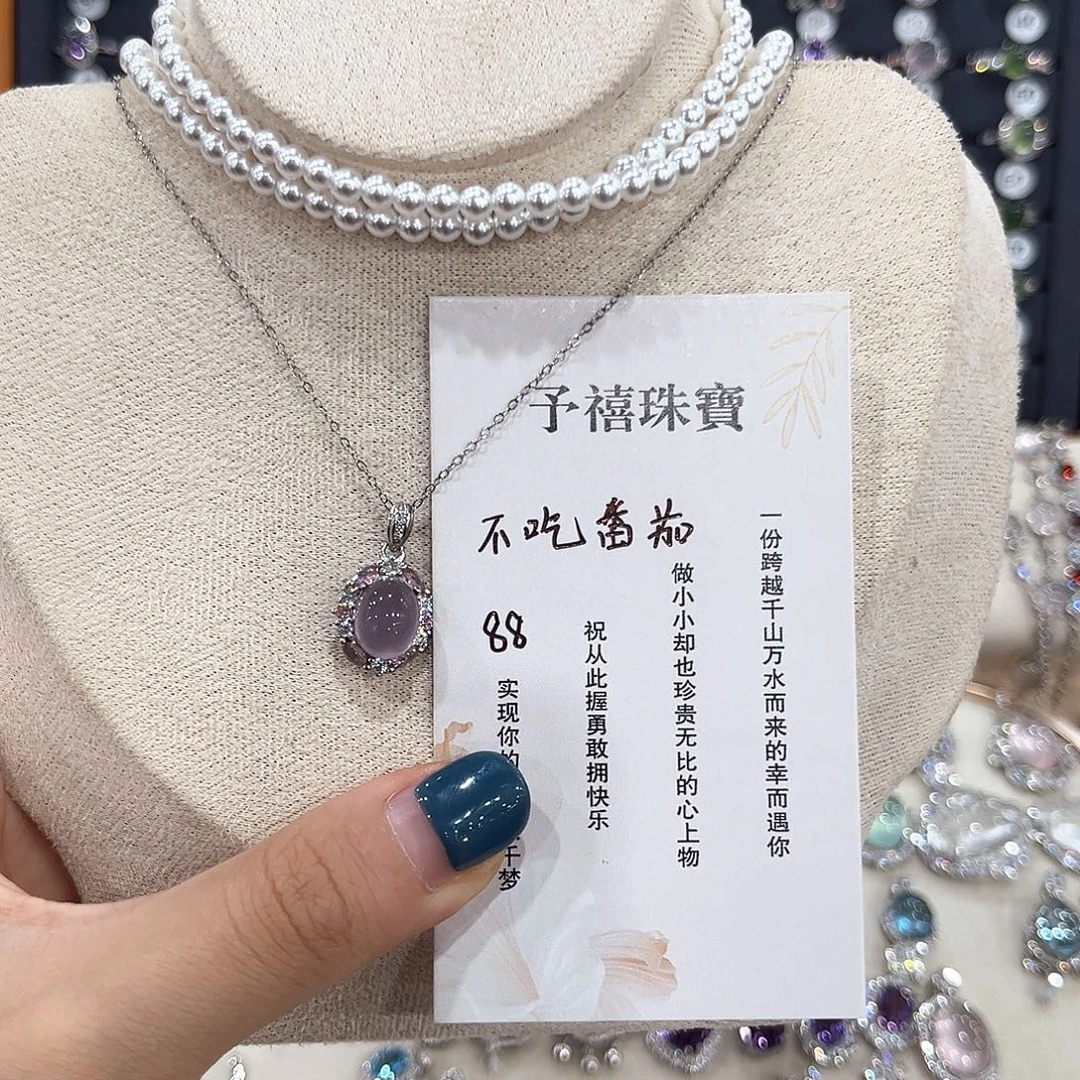 不***茄银S925镶嵌蛇纹石玉颈饰