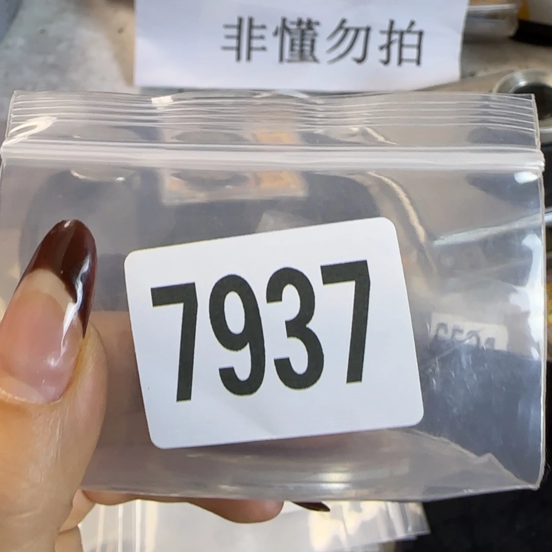 新号开播福利多多