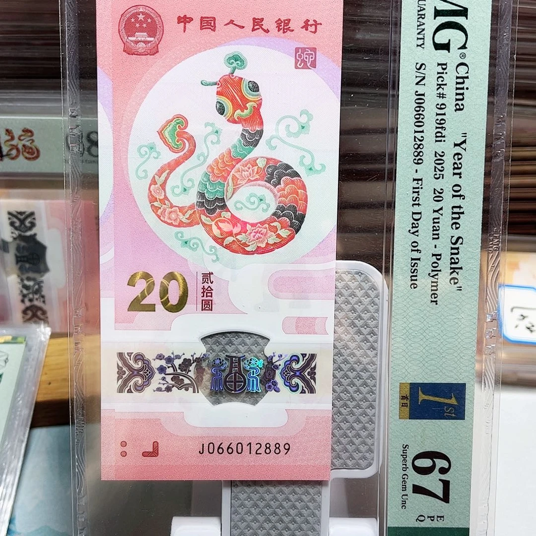 塑料066012889。。。。朦胧