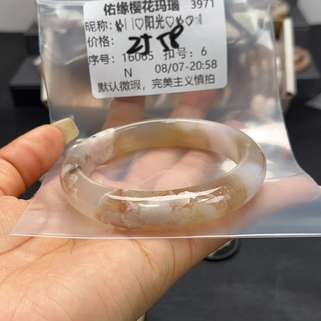 玛瑙/玉髓手镯钛钢✨️****