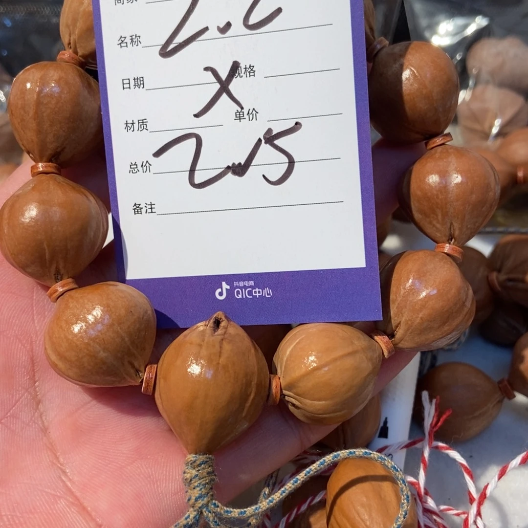 龙***泉橄榄核手串橄榄橄榄