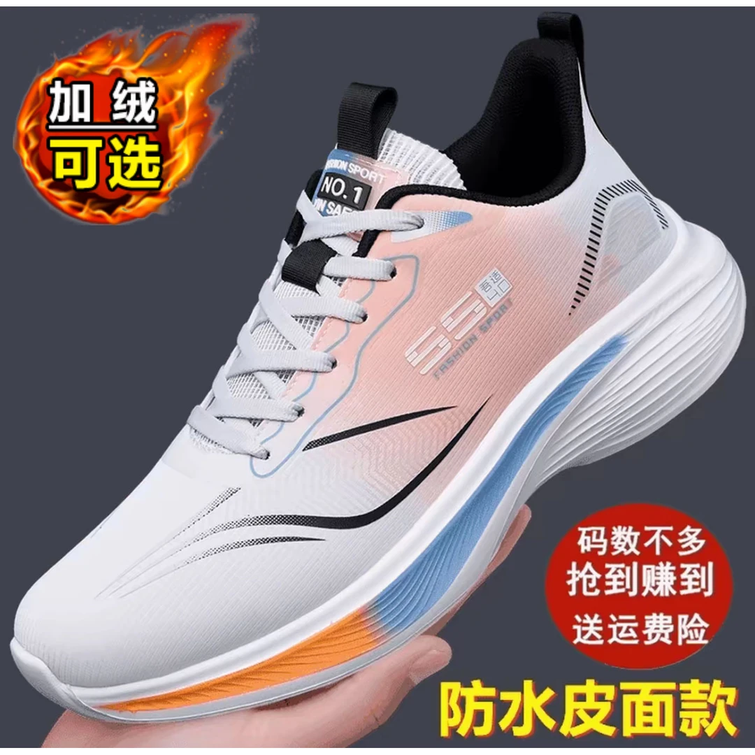 鴻星官网断码秋冬皮面运动鞋加绒可选大码47男鞋软底减震耐磨轻便
