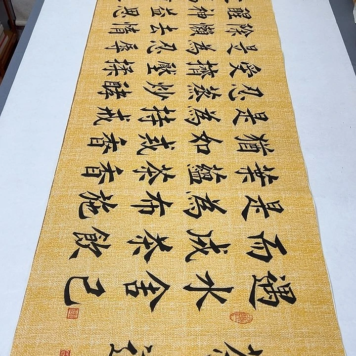 书法纯手写 国展书家堵立国180✖️48