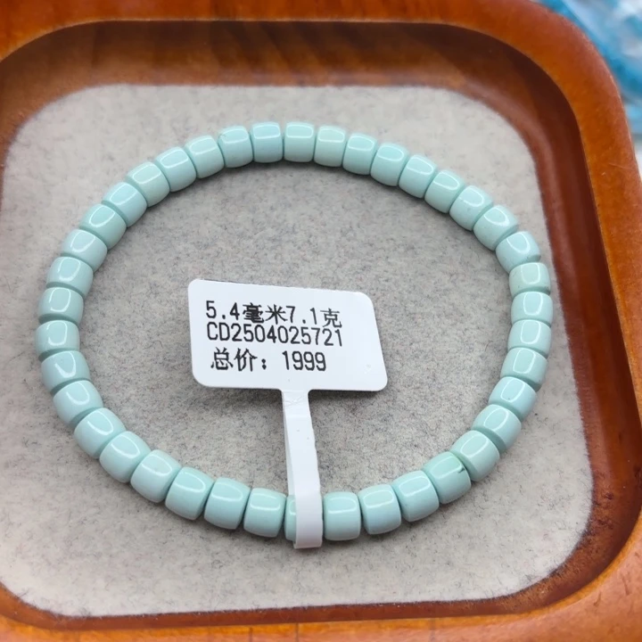 绿松石未镶嵌手链