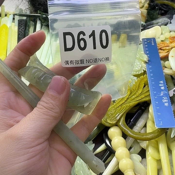 白***狐蛇纹石玉合金发饰