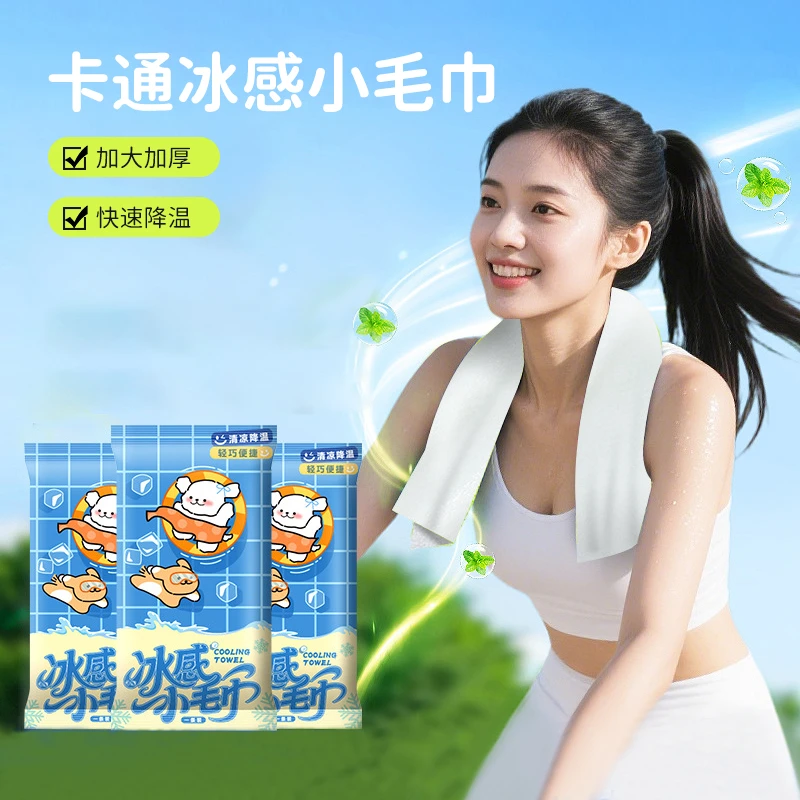 卡通冰感小毛巾户外凉感运动健身清凉降温毛巾加大折叠便携式冰巾