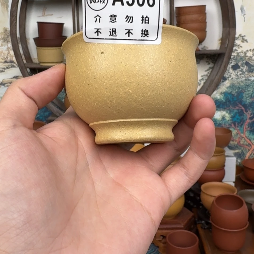 紫砂茶杯8988989899868999