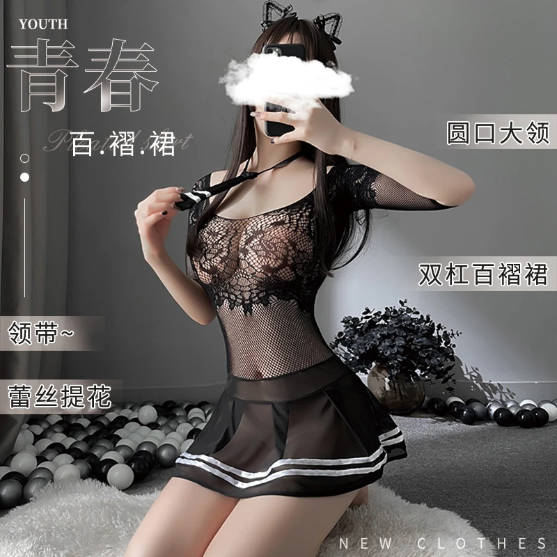 夏季连体衣小胸显瘦性感网眼镂空条纹睡裙短裙制服网衣套装1869