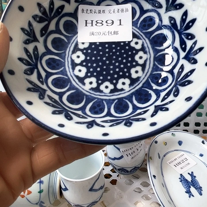 散瓷?****好散瓷完美者慎拍