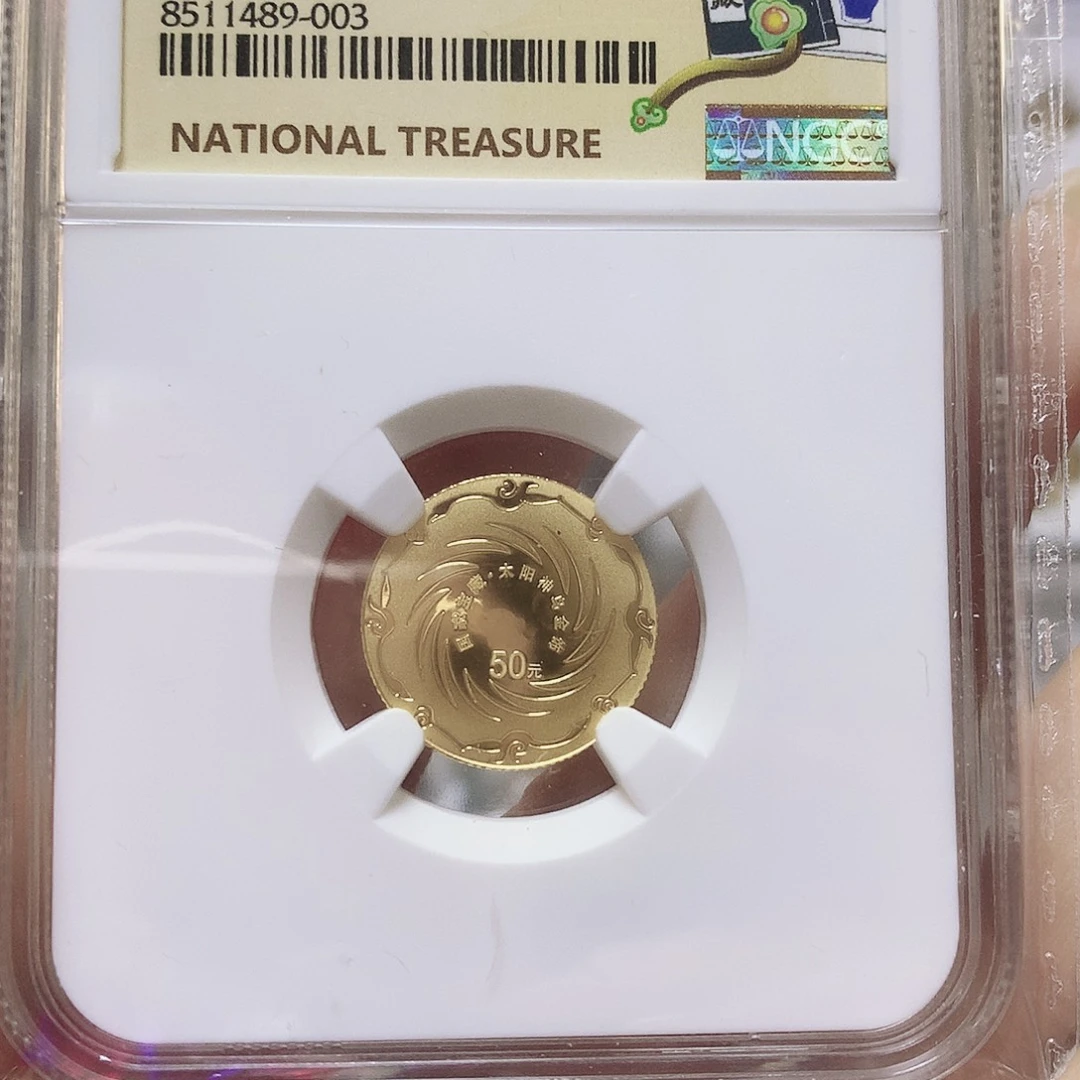 纯金24年国家宝藏3克金70分