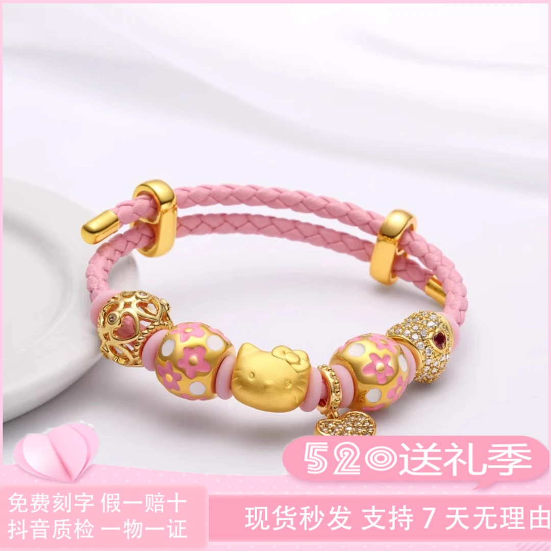 足金hellokitty红色猫头蝴蝶结黄金手链KT猫金色皮绳礼物情人节