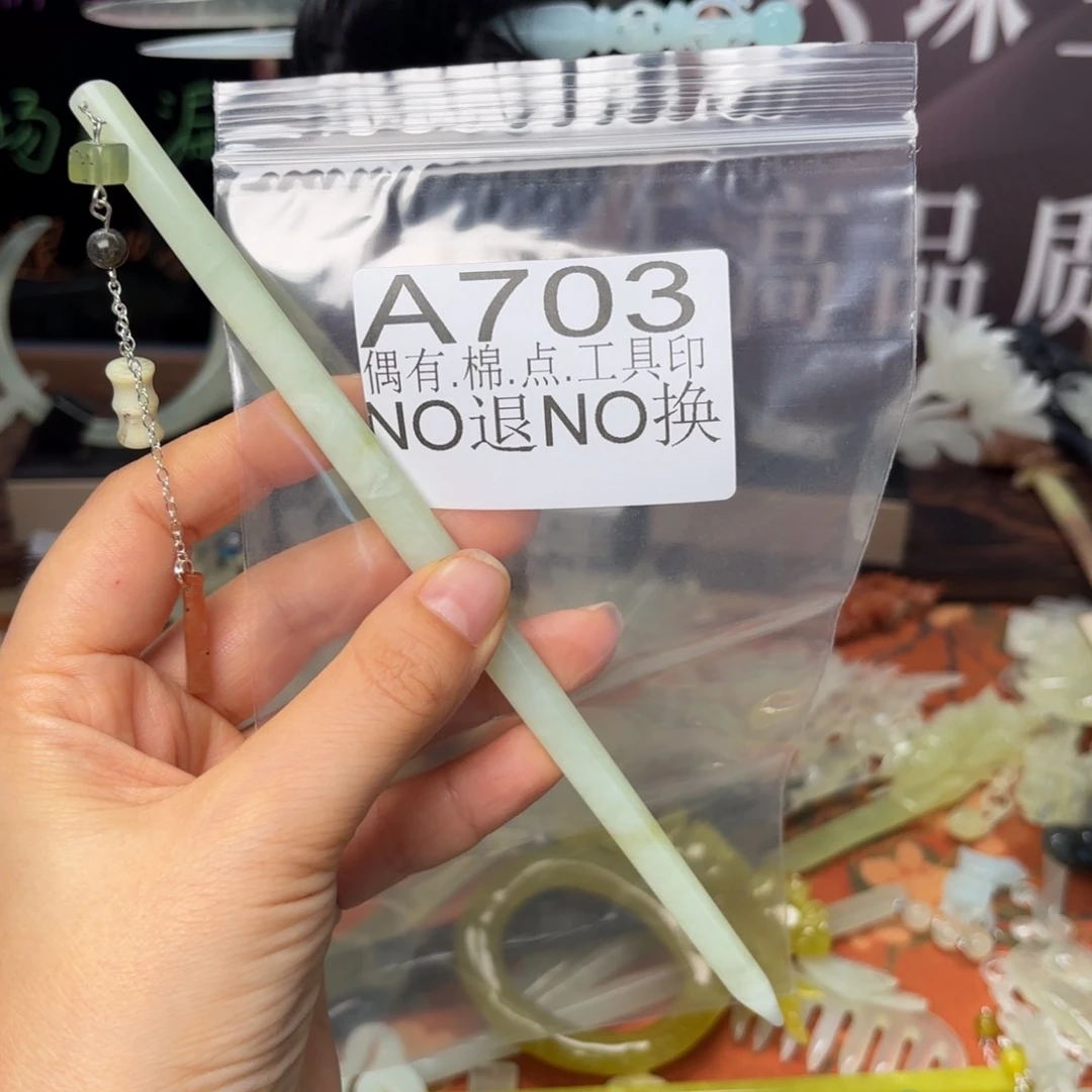 蛇纹石玉合金发饰