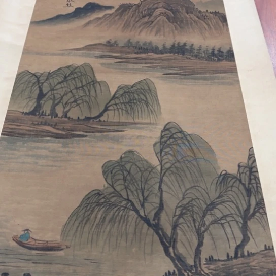 臻红，字画，书法，中堂
