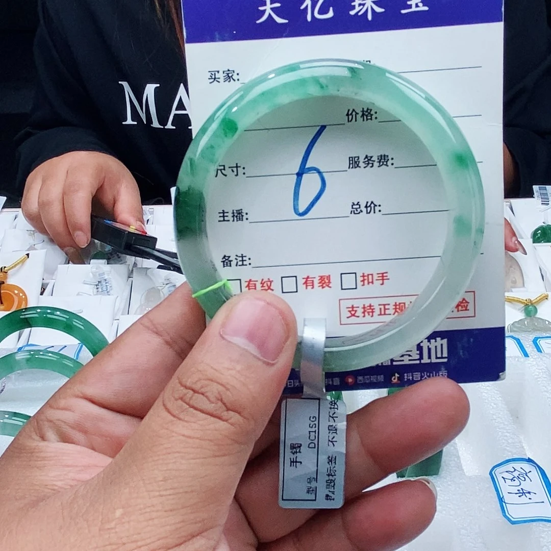 未镶嵌手镯石英质玉54+