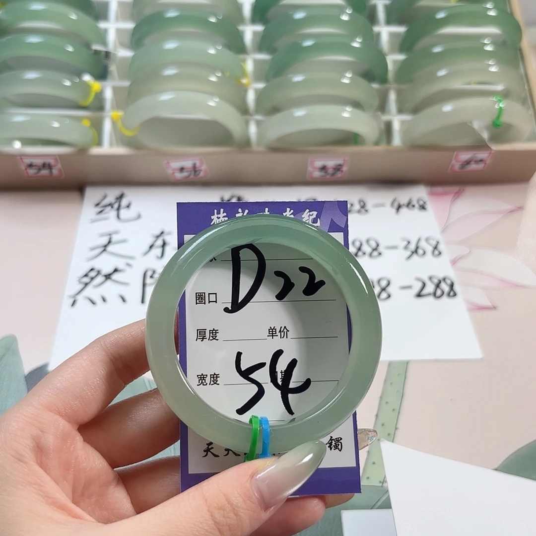 未镶嵌手镯石英质玉