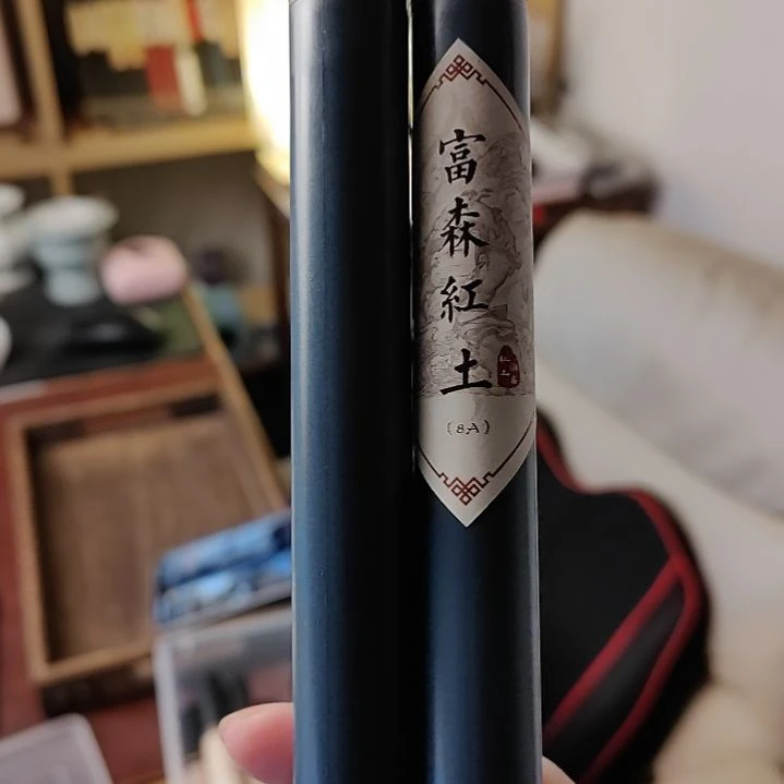ABS木*木老方香最后一场瓷器和茶叶