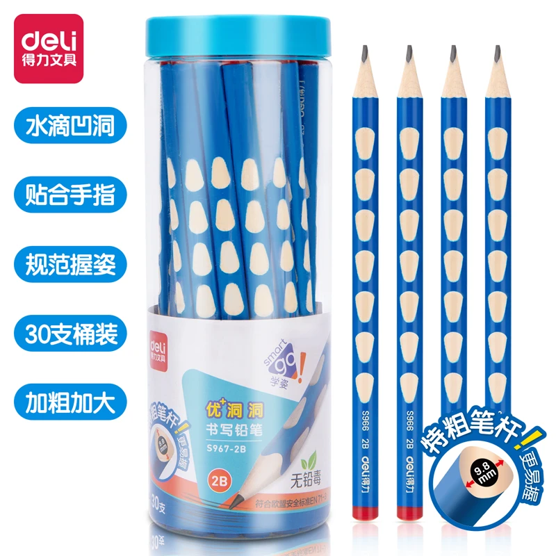 得力S967-2B_30支PET桶装特粗2B洞洞铅笔(混)(30支/桶)