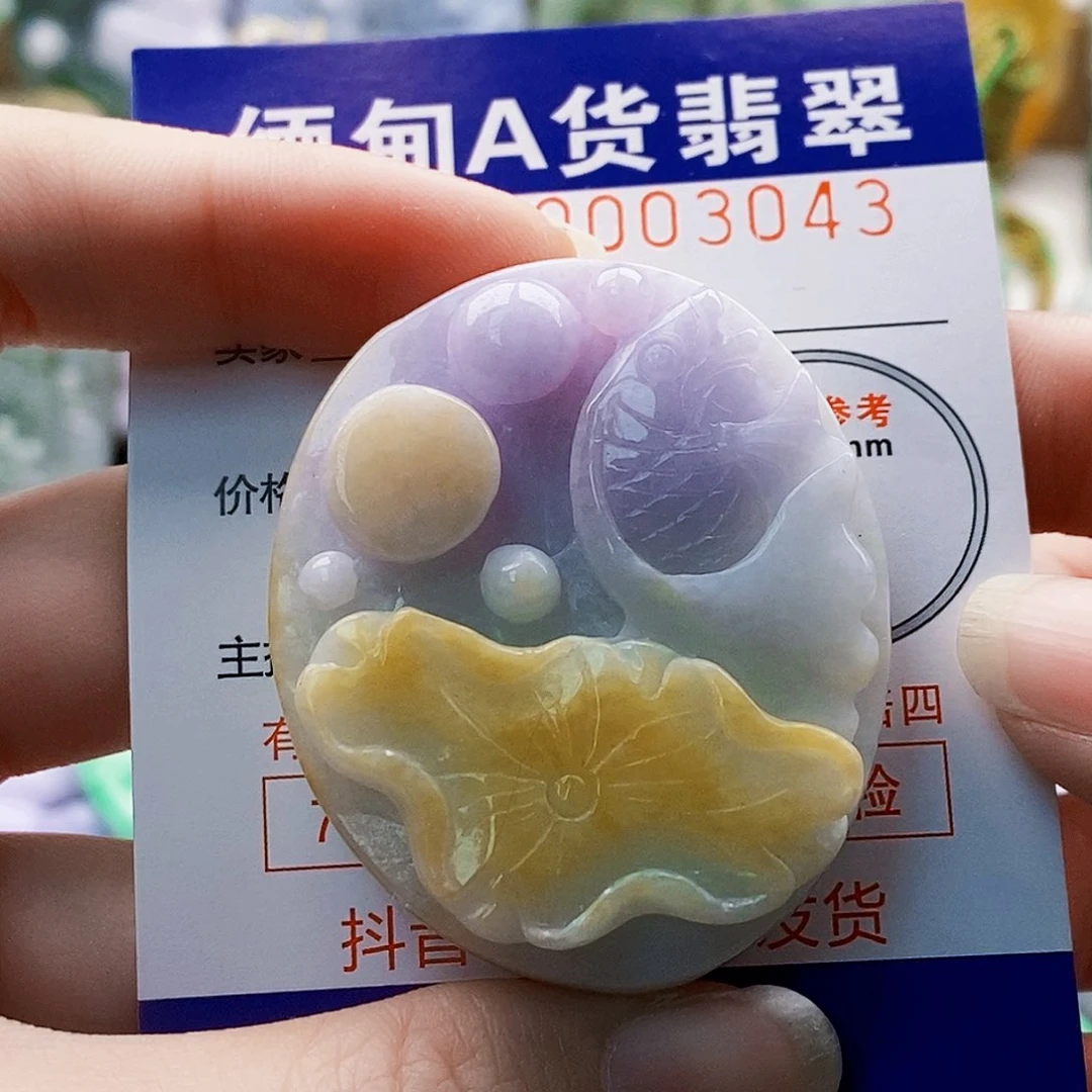 吊坠(不含链)未镶嵌翡翠