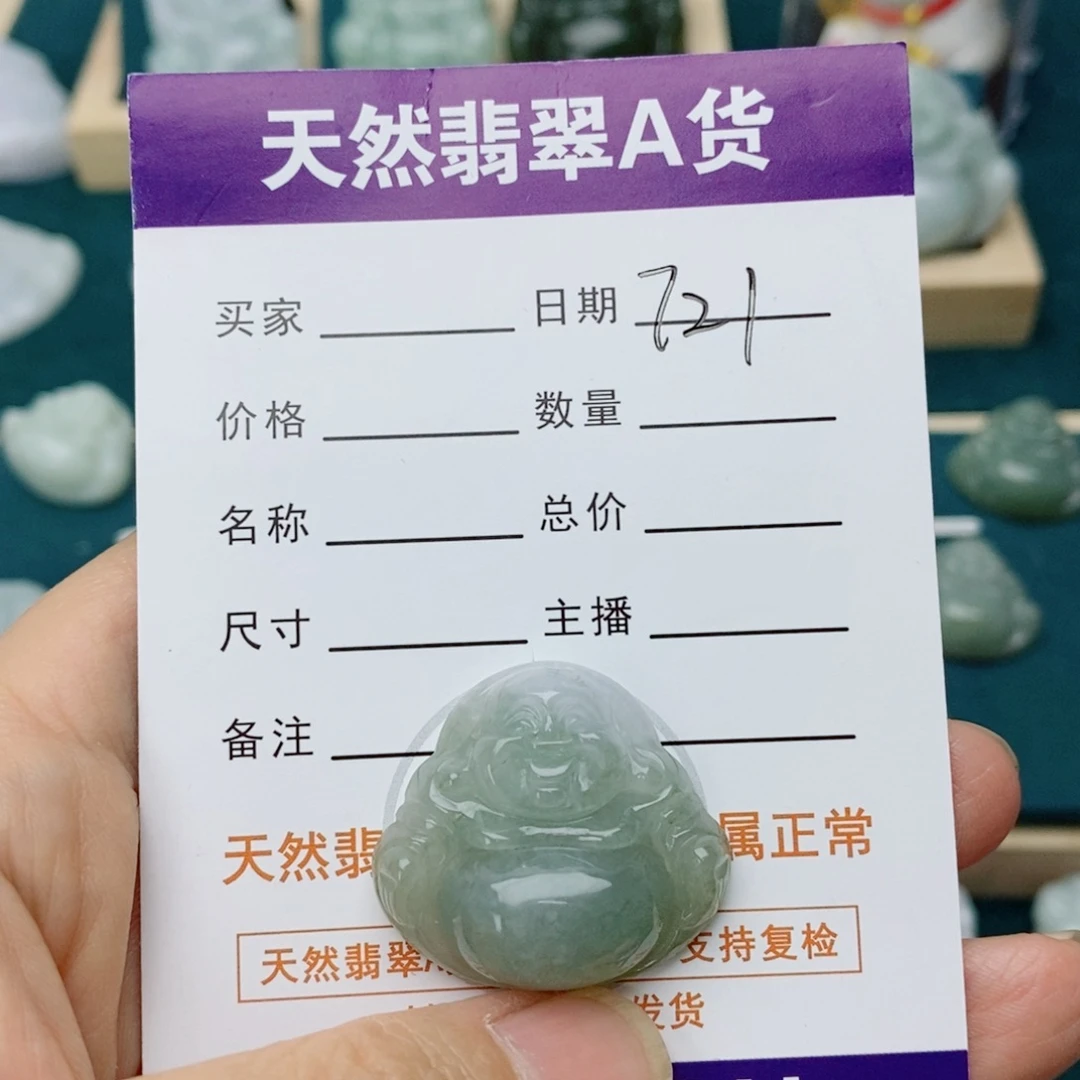 翡翠未镶嵌颈饰佛公