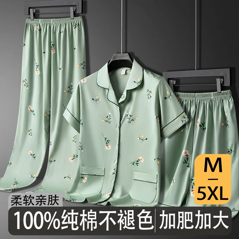 2025新款夏季女士家居服套装100%纯棉中老年女士加大码睡衣三件套