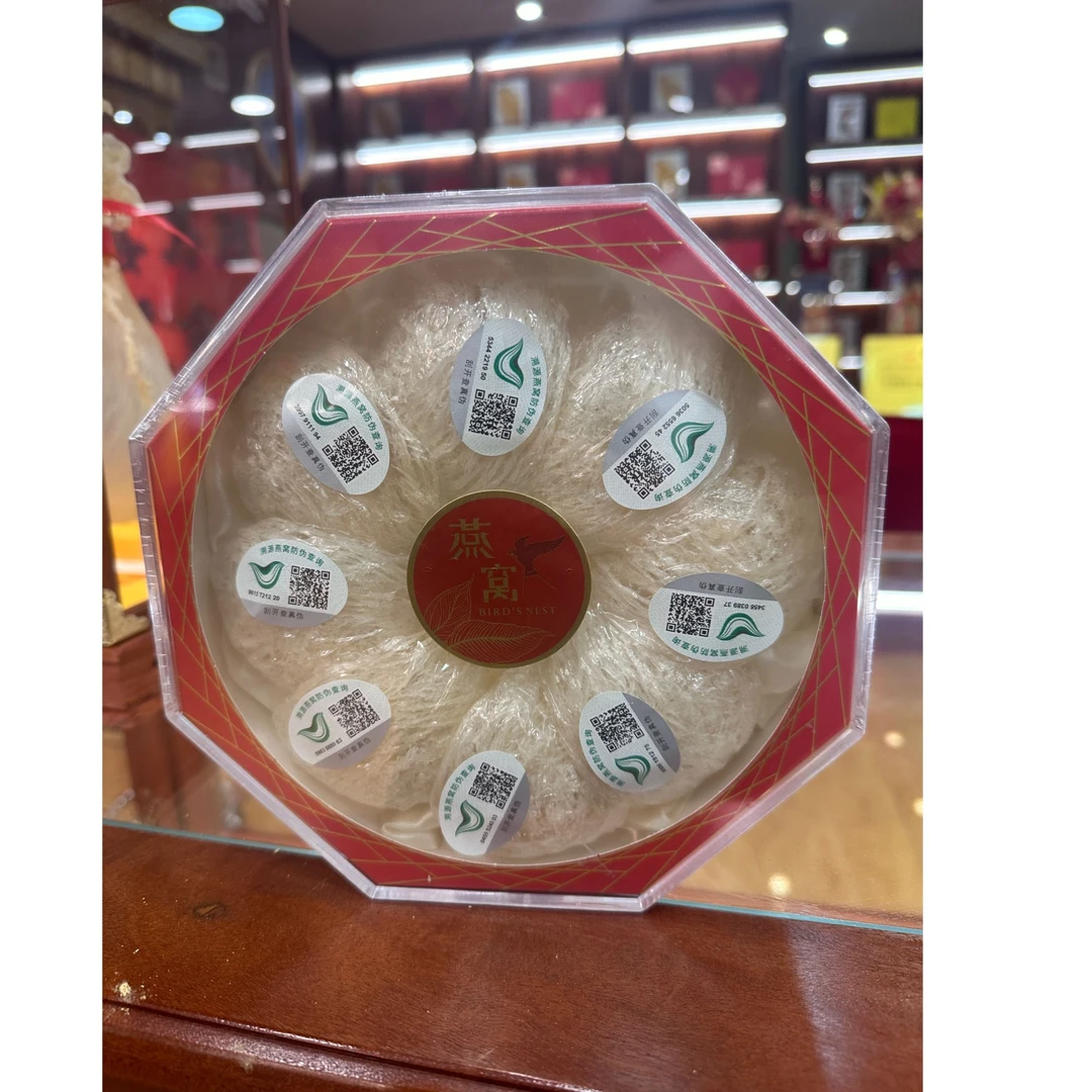 【七叔】燕窝燕盏滋补正品干盏炖煮高品质进口50g