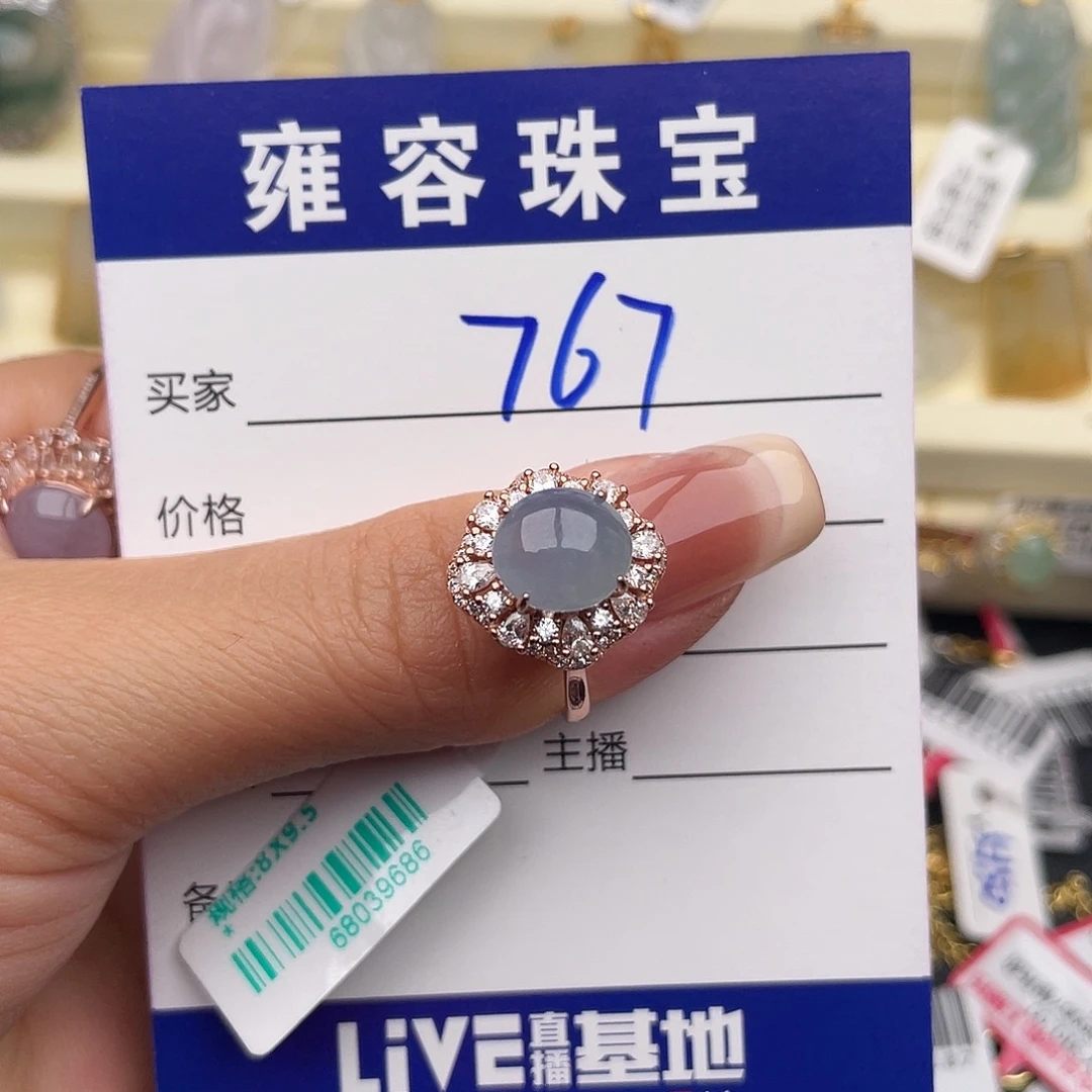翡翠银S925镶嵌戒指