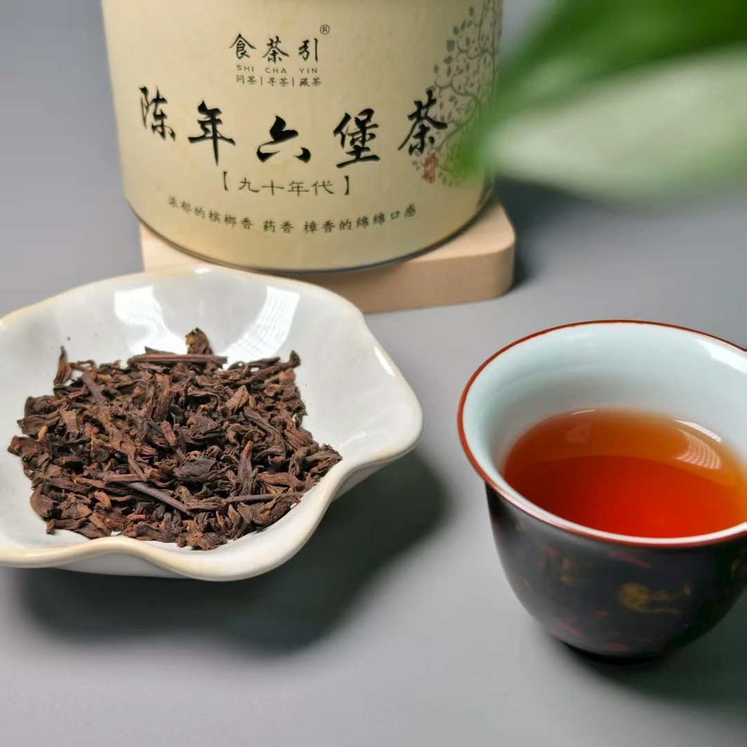 【师老师督造0905-82】广西陈年六堡茶 100g/罐