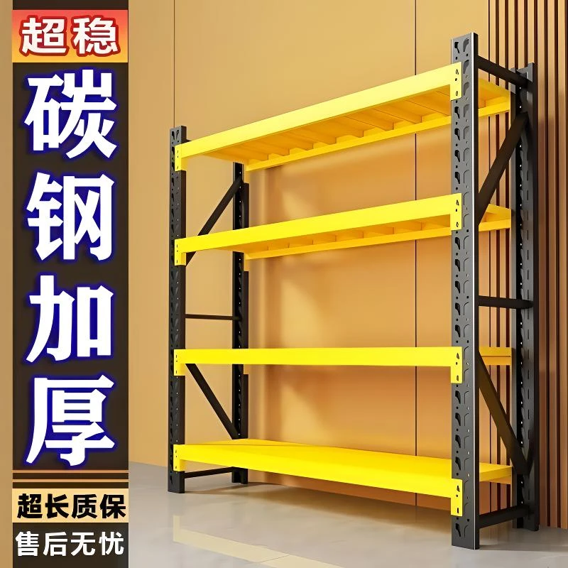 仓储货架仓库多层置物架重型储物架储物间超市车库快递家用货物架