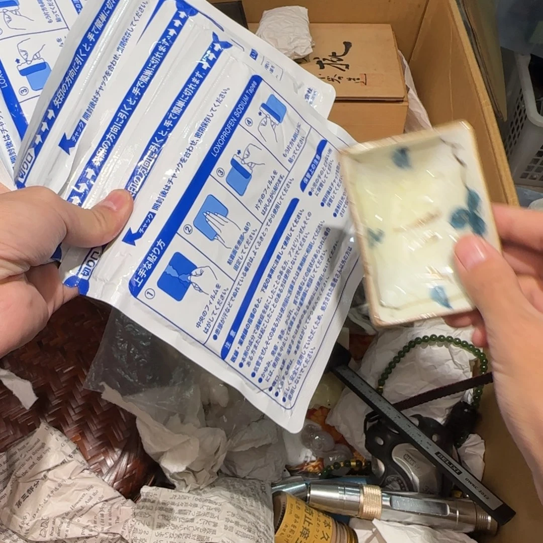 陶瓷孤品单件车里拍