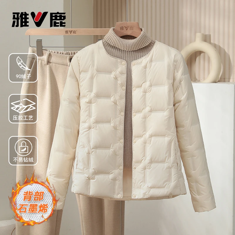 雅鹿2025新款轻薄羽绒服女秋冬【石墨烯】短款内胆圆领大码外套超