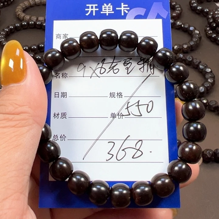 手串椰蒂9x8老型精品一物一图椰蒂