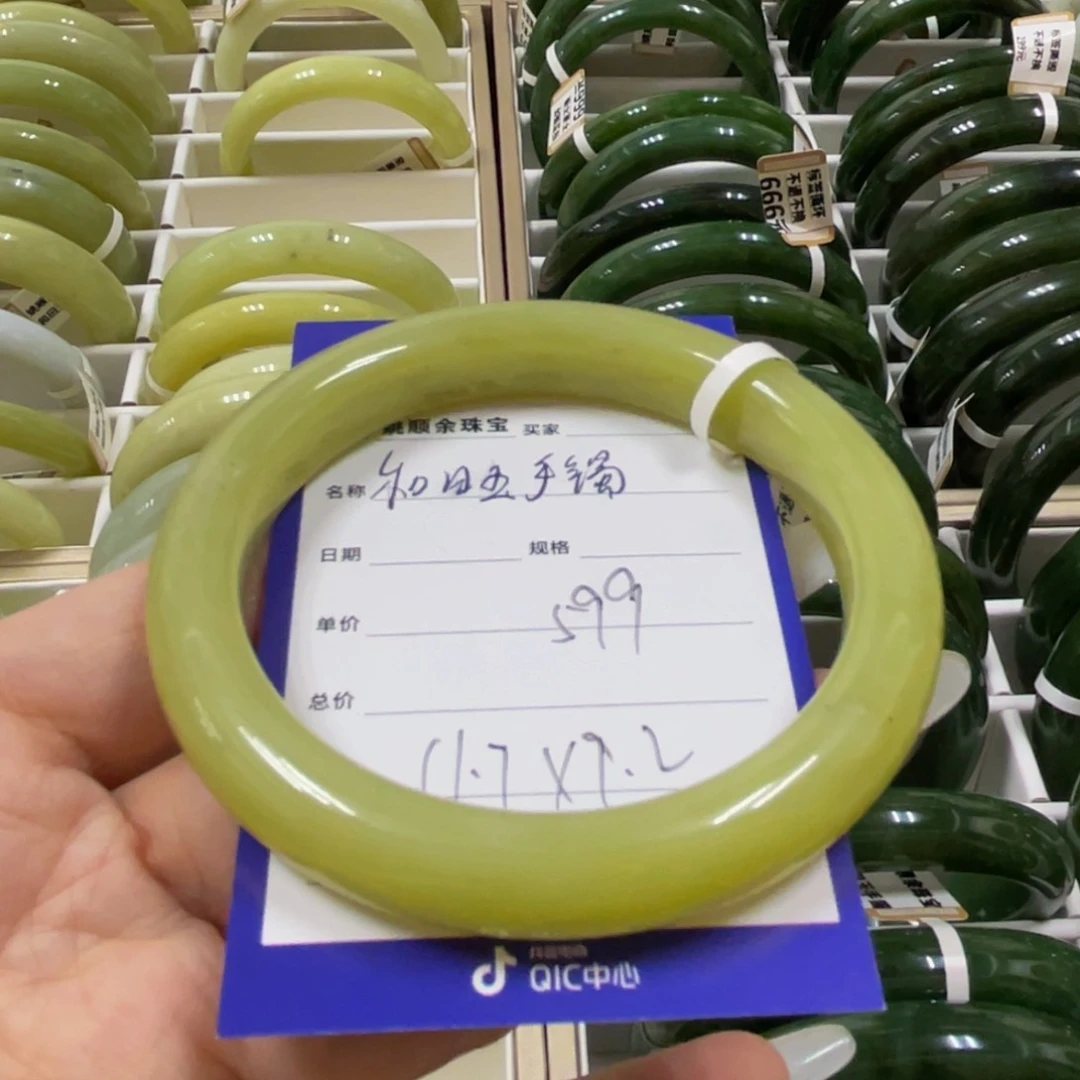 未镶嵌手镯和田玉汉***机