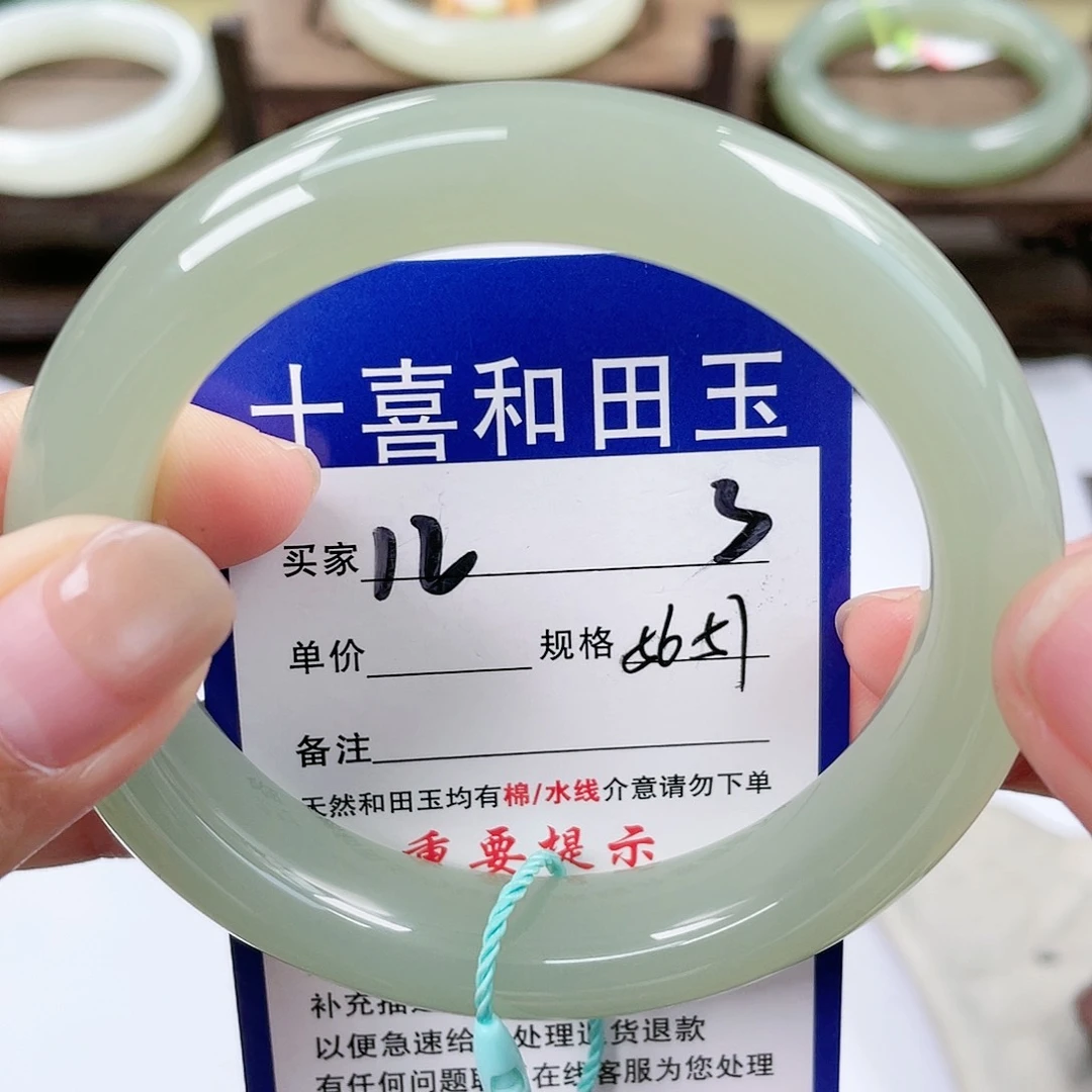 【闪购商品】未镶嵌手镯和田玉用****5