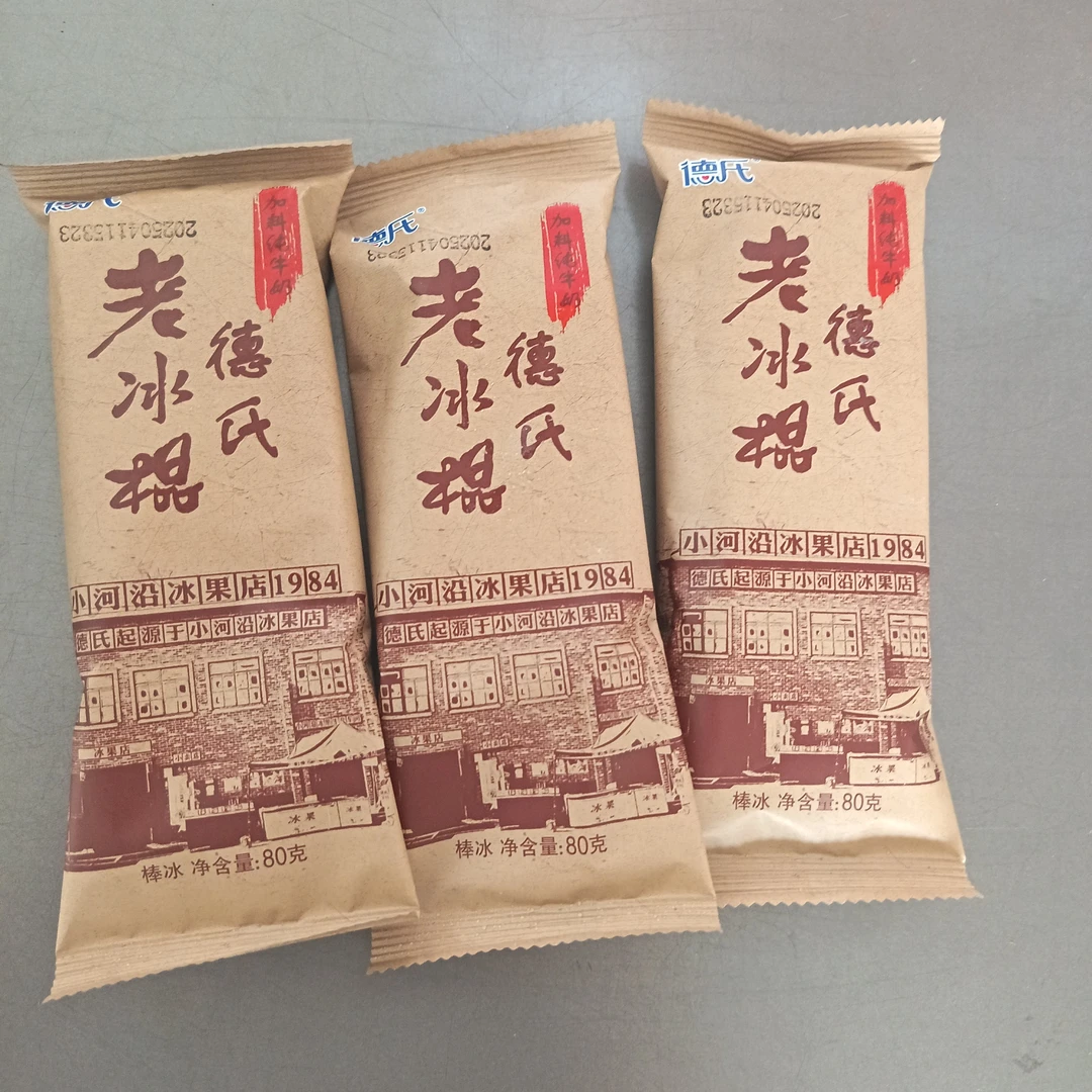 德氏纯牛奶老冰棍10支