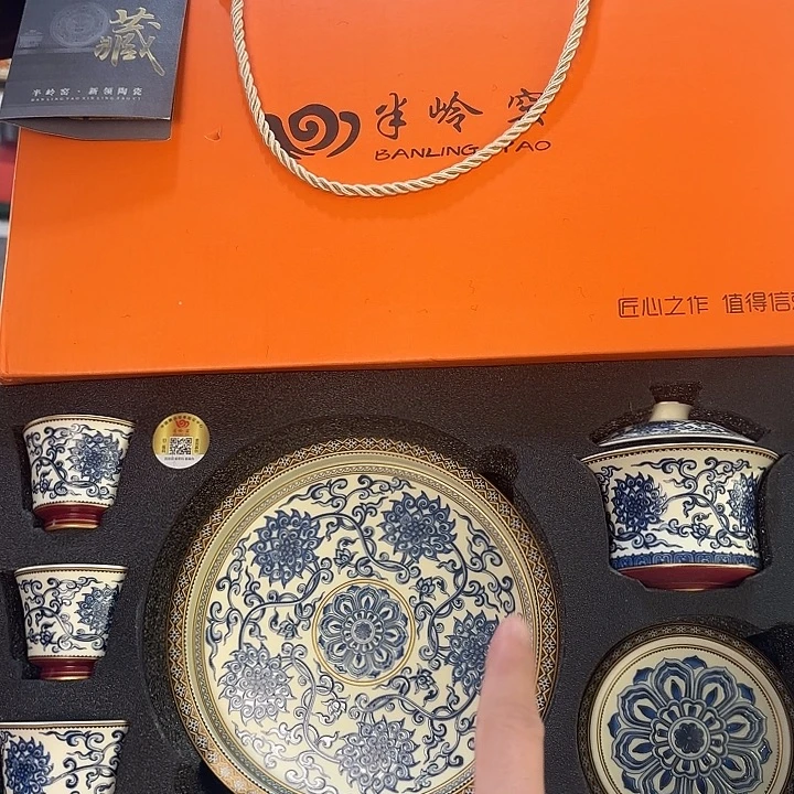 好的记得记得就行记得