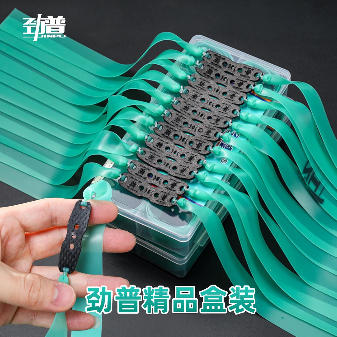 普雷萨斯劲普皮筋精绑盒装2515暴力加厚弹弓皮筋高弹力有架10付装