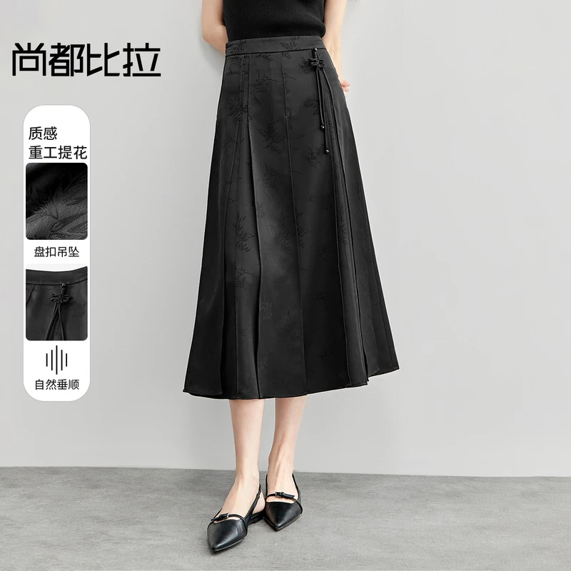 尚都比拉重工暗纹提花可拆卸盘扣吊坠A字显瘦改良马面裙58145