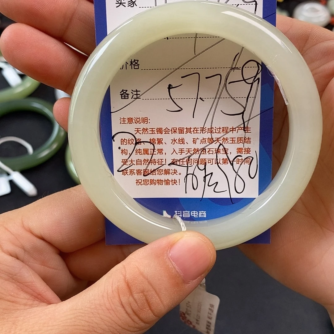 L***i和田玉未镶嵌手镯