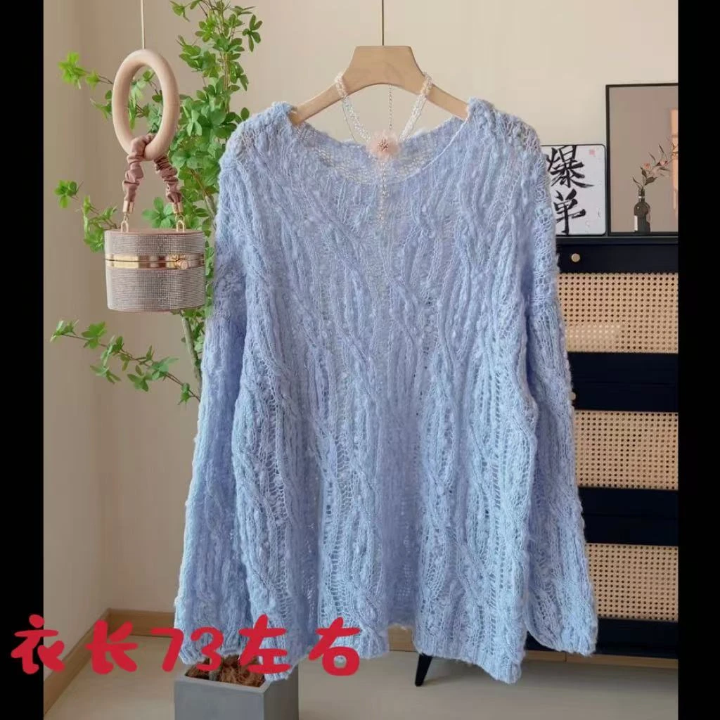 2562慵懒风圈圈毛球镂空麻花针织衫女秋季新款宽松套头肌理感毛衣